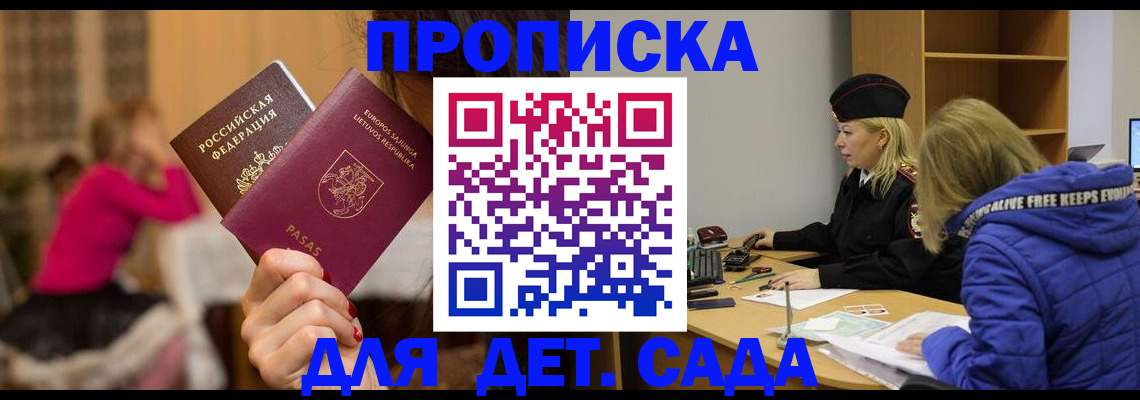 форма 3 в Новосибирской области
